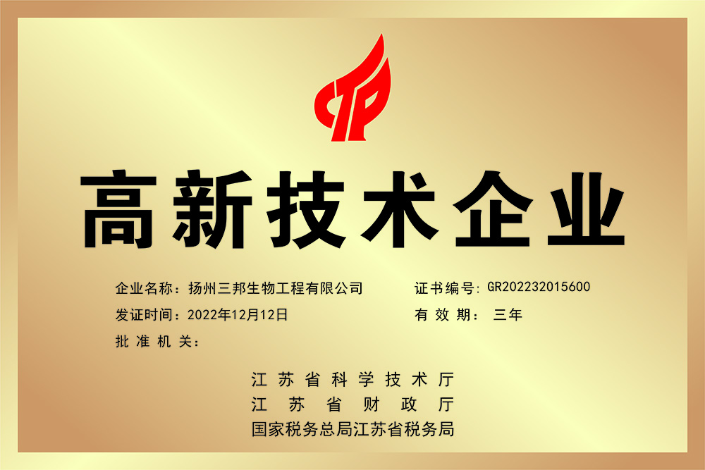 微信圖片_20250321163731.jpg